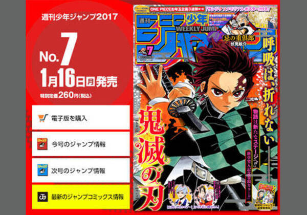 ジャンプ で唯一 原作担当 メディア担当 One Piece には 2人の担当編集 がいる 17年1月16日 エキサイトニュース