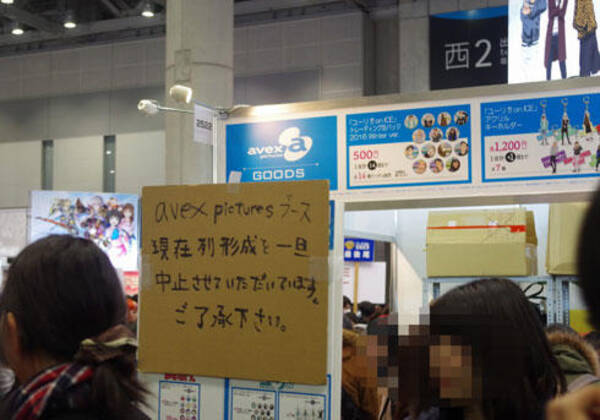 C91 列の崩壊が相次いだ企業ブース 次回は 出禁 扱いとなる企業も続出か 17年1月5日 エキサイトニュース