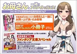 アクシーズ論争に終止符 オタク女必見 現役スタイリストに聞く アクシーズ着こなし法 17年1月17日 エキサイトニュース