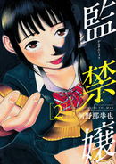 三森すずこ 立花さん おめでとうございますっ あらぬ噂にも神対応を発揮 17年1月6日 エキサイトニュース