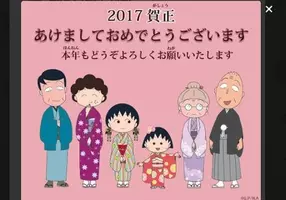 バラエティ番組より面白い 今季一番面白いアニメ ちびまる子ちゃん さくらももこ脚本のギャグ回に絶賛の声 17年3月13日 エキサイトニュース