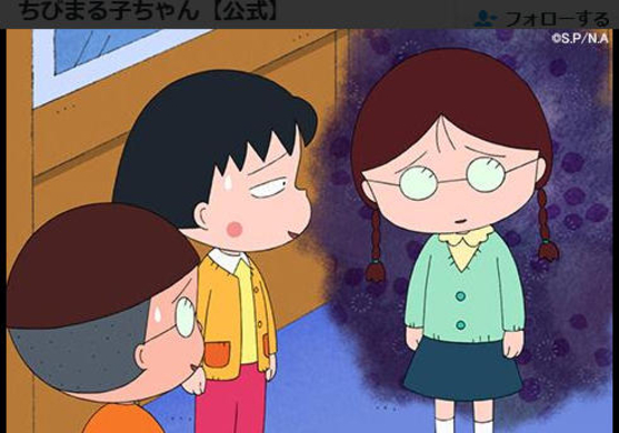 ちびまる子ちゃん 新作放送再開 21日より10週連続さくらももこ脚本祭り 年6月14日 エキサイトニュース