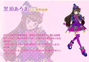 アニメレビュー プリパラ 最終回で人類は偉大な法則を知りました 3年間 愛と笑いと感動をありがとう 17年3月29日 エキサイトニュース