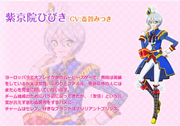 劇場版プリパラ 劇中歌の振り付け動画が公開 キャスト登壇の舞台挨拶も 17年2月8日 エキサイトニュース