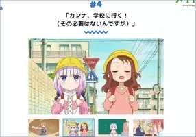 アニメレビュー 水着にコミケにカンナちゃん補食シーン 小林さんちのメイドラゴン 第7話 夏の定番 ぶっちゃけテコ入れ回ですね 17年2月25日 エキサイトニュース