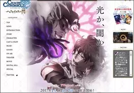 アニメレビュー シリアスに耐えられずギャグ投入 パクヤサ Cv 檜山修之 無双だった 銀魂 第322話レビュー 17年2月14日 エキサイトニュース