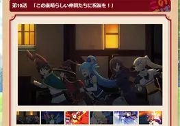 もらいタバコ の意味が明らかに 黒すぎるリーリウム長官の思惑とは アニメ Acca13区監察課 第10話レビュー 17年3月15日 エキサイトニュース