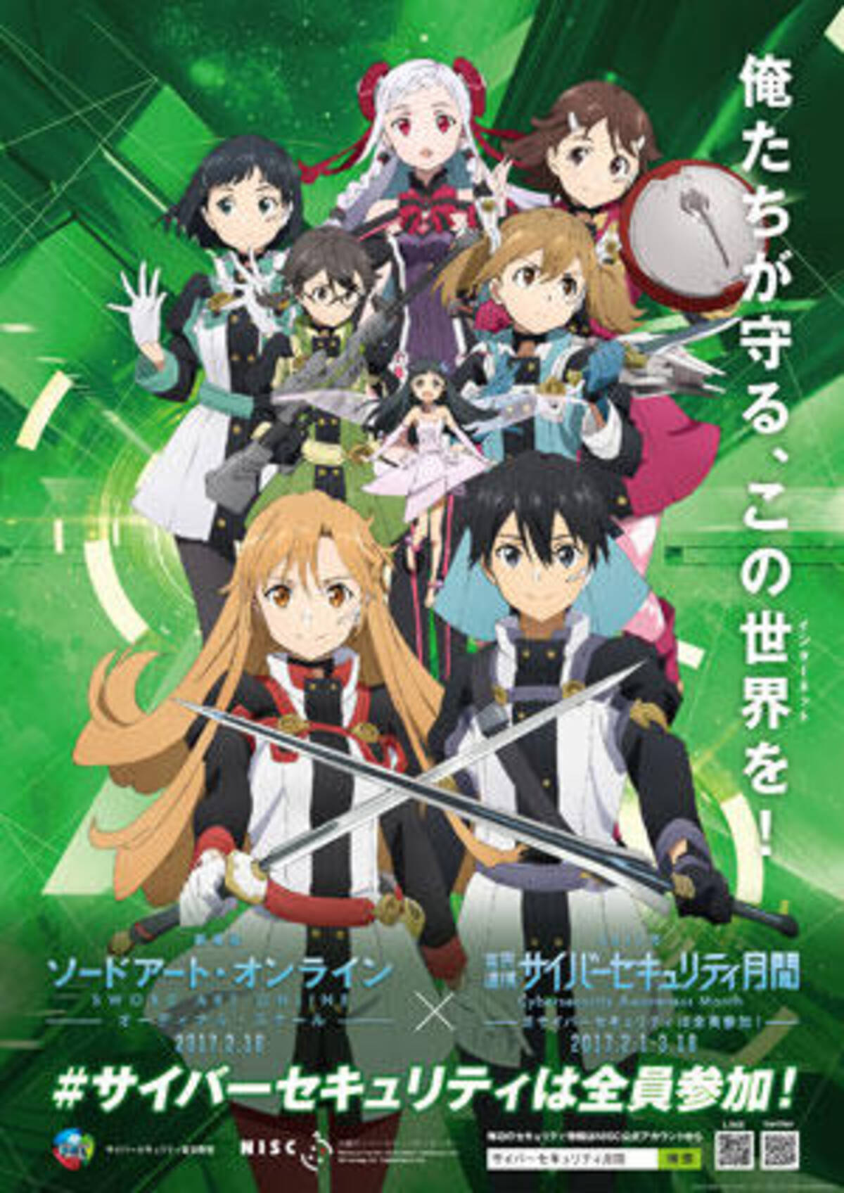 Sao ユナ 壁紙 Hd壁紙画像コレクション