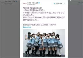 M S の活動があったってだけで泣ける ラブライブ 音楽大全 発売にラブライバー感動 16年12月4日 エキサイトニュース