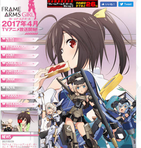 フレームアームズ ガール 1話 美少女の腰に電源を接続するとエロい声が出る これが17年か 17年4月4日 エキサイトニュース