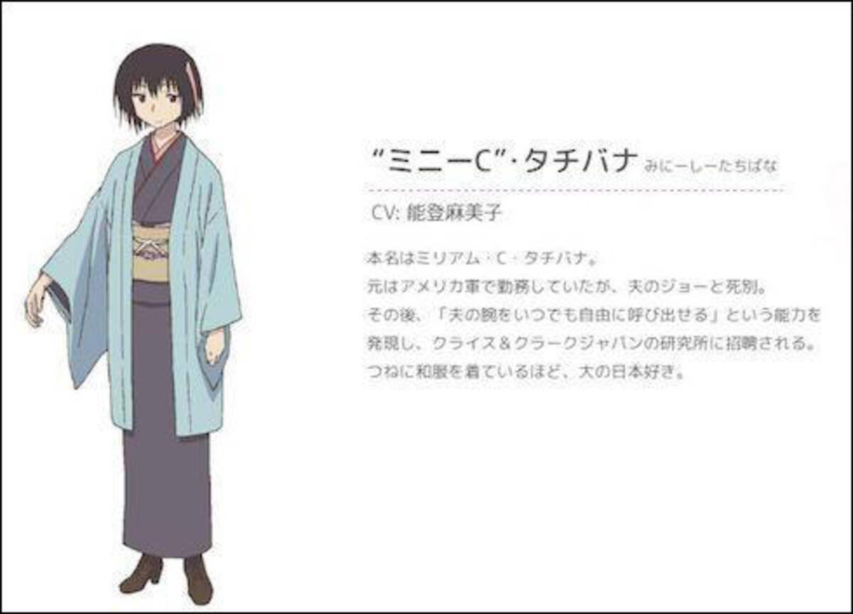 アリスと蔵六 3話 幼女誘拐 拘束 薬物投与 脅迫 暴行 助けて蔵六 早く 17年4月17日 エキサイトニュース