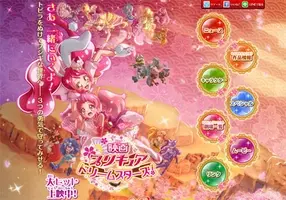 プリキュアのcgダンスはマエケンさんのおかげで生まれ 育ちました 振付師 前田健と プリキュア の深い関係 16年4月27日 エキサイトニュース