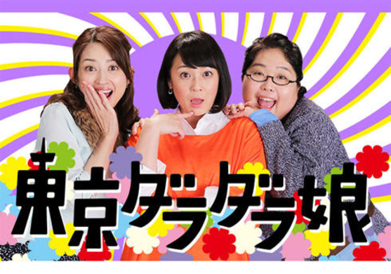 娘の足がかなり臭いんです 納豆の臭いがする 10年7月16日 エキサイトニュース