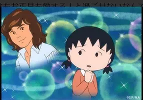 ちびまる子 お姉ちゃん最後の回が 本当に神様っているんだと思う の大反響 さきこの大人気っぷりと最後の台詞とは 16年5月31日 エキサイトニュース