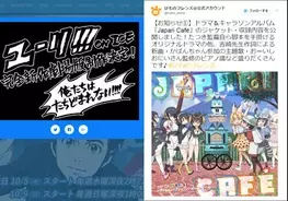 ユーリ On Ice完全新作映画化決定 出演声優たちからも喜びのツイート続出 17年4月30日 エキサイトニュース