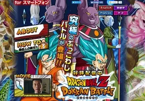 トリコ ワンピース ドラゴンボールz 夢のコラボ実現 天下一食おう会 開催 13年2月5日 エキサイトニュース