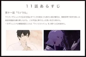 月がきれい 11話 受験なのにデート 受験なのにキス 壊れかけの理性に 夜食のおにぎりが優しい 17年6月23日 エキサイトニュース