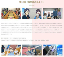 ドラクエ花札 パクリ疑惑で炎上問題 踏み込んで行けない 聖域 とは 17年6月26日 エキサイトニュース