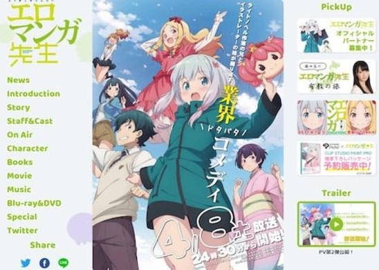 ラブコメ漫画 ヒロイン失格 実写映画化 漫画家 幸田もも子先生インタビュー 利太と弘光は選べない 15年9月18日 エキサイトニュース