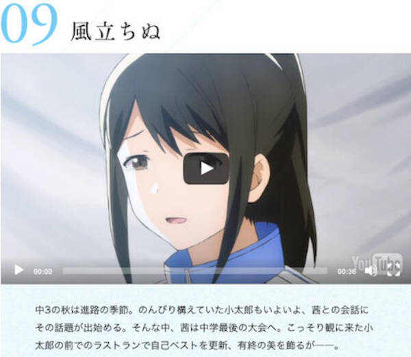 月がきれい 9話 好きな人とlineしている時って あんなニヤけた顔になってるんだね という恋テロ 17年6月9日 エキサイトニュース