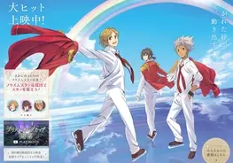 映画 King Of Prism Pride The Hero 初日舞台挨拶にキャスト7人と監督が登壇 2017年6月12日 エキサイトニュース 2 4