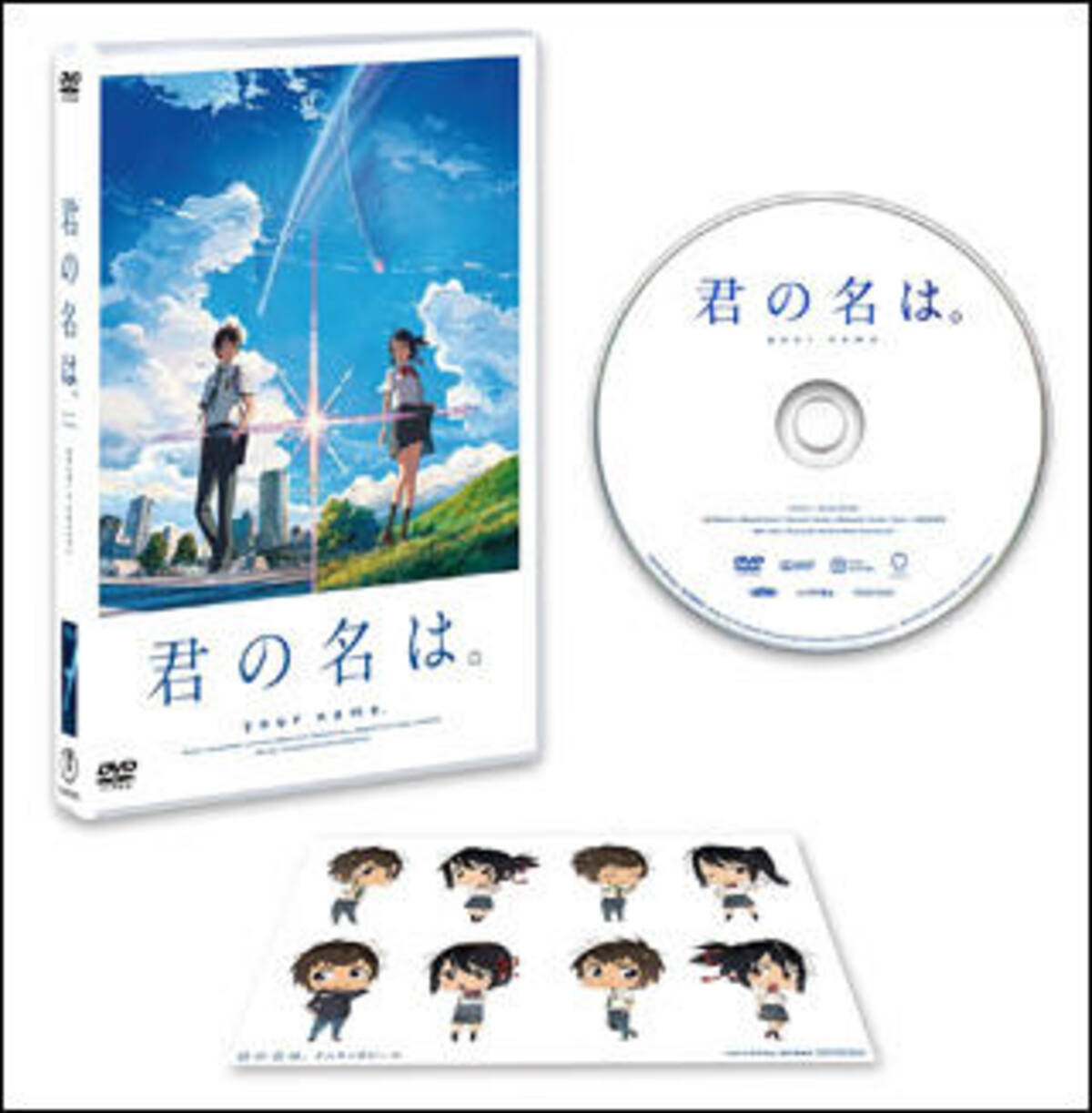 即否定はしたものの 君の名は 新海監督の不倫報道で ポスト宮崎駿 の座が遠のく 17年6月13日 エキサイトニュース