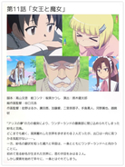 推しポケモン映画1位は 水の都の護神 ラティアスとラティオス 7月16日放送決定 17年6月30日 エキサイトニュース