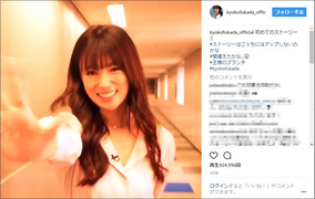 川島海荷の演技が気になって集中できない人続出 Tvアニメ ナナマル サンバツ が話題に 17年7月13日 エキサイトニュース