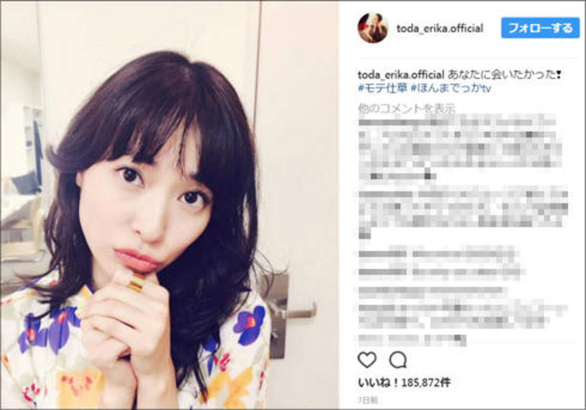 戸田恵梨香 モテ顔 披露でファンを萌え死にさせる 首筋に リトルブレス では山下智久に嫉妬の声 17年7月14日 エキサイトニュース