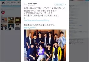 中村悠一 スタンド出す漫画描かないのね 杉田智和とのやりとりが話題に 17年10月日 エキサイトニュース