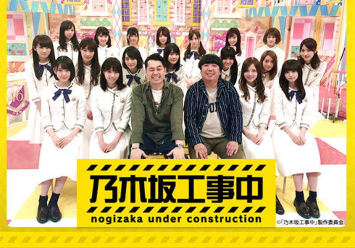 乃木坂46 ボールにお尻の感覚が乗り移る 姿にファンざわつく 女優業での活躍を期待する声も 17年9月12日 エキサイトニュース
