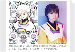 25歳の女子高生 通常版と 大人向け完全版 でwキャスト演出 通常ヒロインは原田ひとみ 17年11月21日 エキサイトニュース