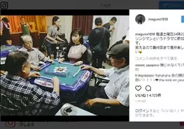 白石麻衣 下半身の秘密 で写真集のレア度高まる バストこすり 復活を期待する声も 17年12月1日 エキサイトニュース