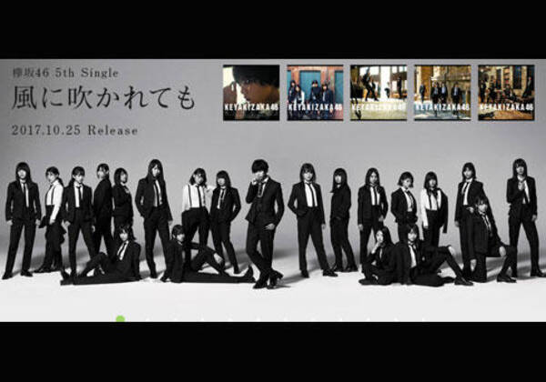欅坂46 平手友梨奈 圧倒的パフォーマンスで広瀬すずを震撼させる 17年12月18日 エキサイトニュース