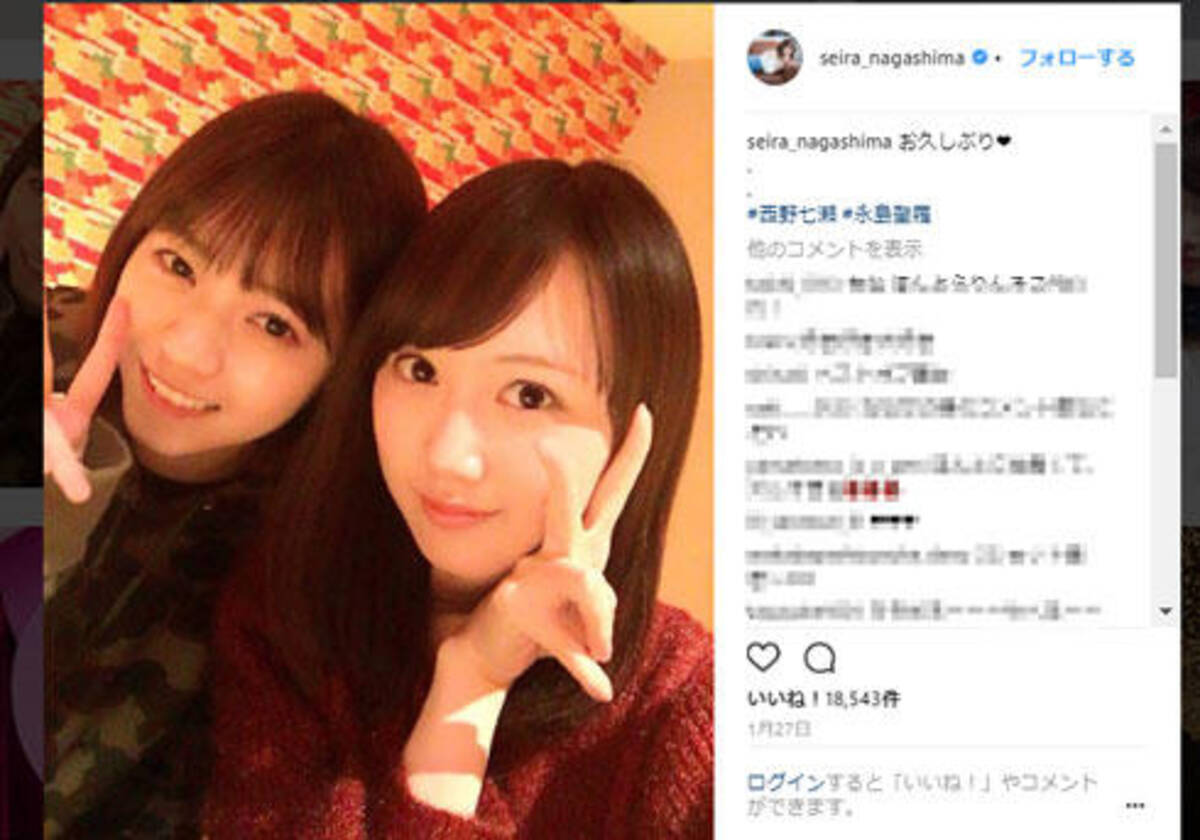 元乃木坂46 永島聖羅 西野七瀬 深川麻衣とのツーショット投稿で祭り状態 中元日芽香の近況報告に期待も 18年2月6日 エキサイトニュース