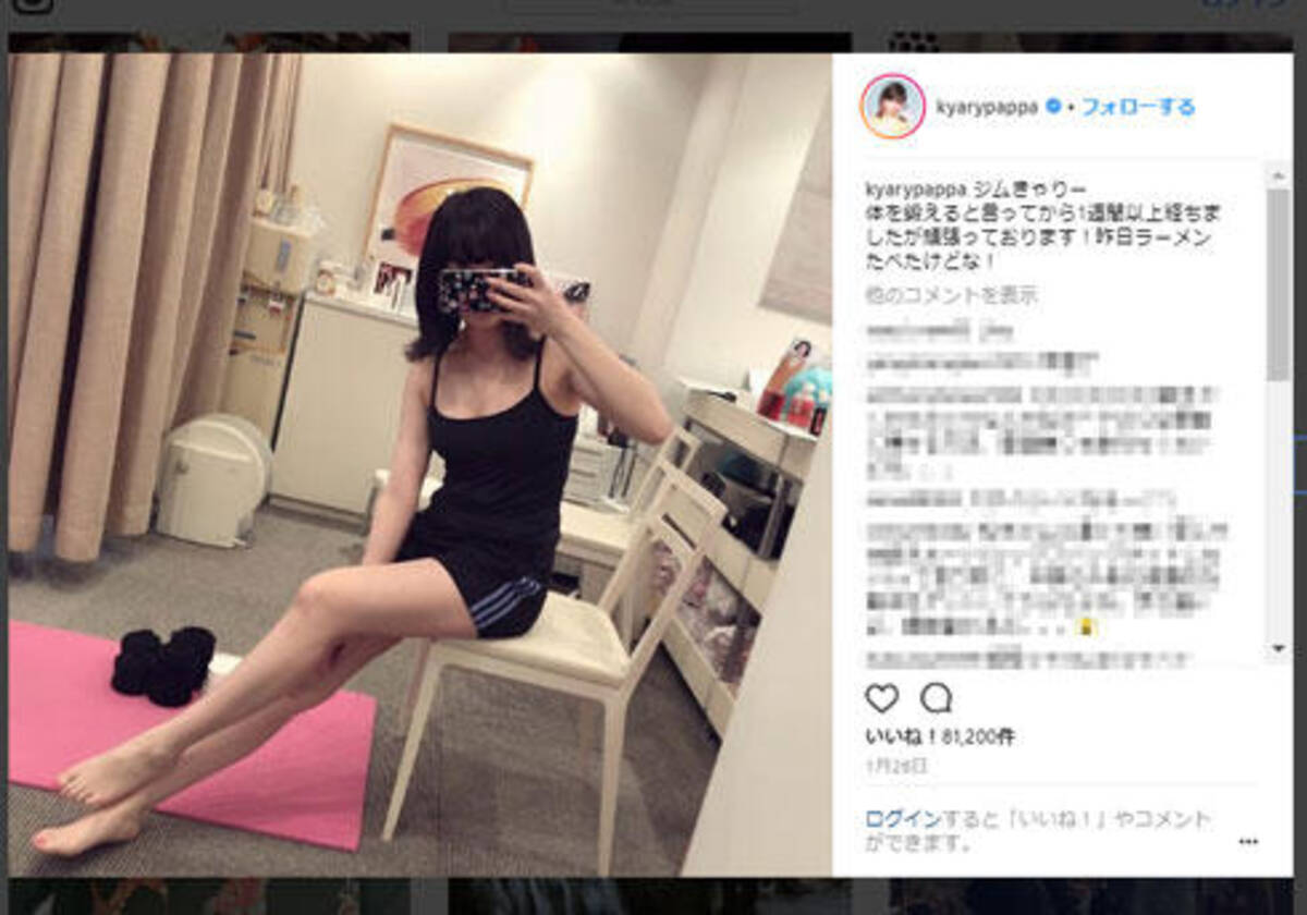 きゃりーぱみゅぱみゅ 美脚ショット披露で絶賛の声 美しいバストラインにユニクロcm出演を期待する声も 2018年4月9日 エキサイトニュース