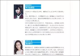 やっぱりオタクはパブリックエネミー 新潟女児殺害事件に 定番 のオタク報道が登場したけれど 18年5月17日 エキサイトニュース