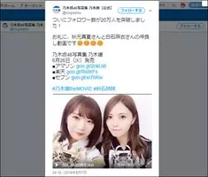 白石麻衣 下半身の秘密 で写真集のレア度高まる バストこすり 復活を期待する声も 17年12月1日 エキサイトニュース