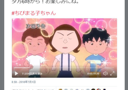 ゲゲゲの鬼太郎 目玉おやじの人間姿がイケメンすぎると話題に 18年7月3日 エキサイトニュース