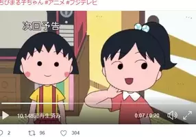 ちびまる子 お姉ちゃん最後の回が 本当に神様っているんだと思う の大反響 さきこの大人気っぷりと最後の台詞とは 2016年5月31日 エキサイトニュース