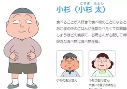 9月2日放送 ちびまる子ちゃん の内容変更へ 第1話のリメイク作放送 18年8月28日 エキサイトニュース