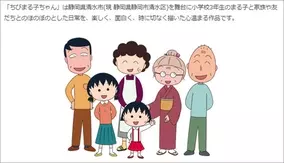 ちびまる子ちゃん 食い意地張りすぎの小杉にツッコミの声 いい奴なんだか悪い奴なんだか 18年8月29日 エキサイトニュース