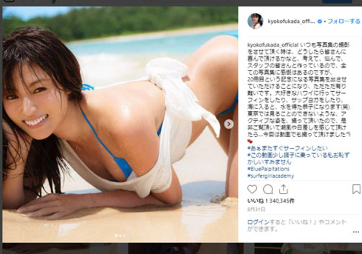 深田恭子 嫌いな人 告白でスイミングスクールに通うファン増出 調子に乗っている 動画に絶賛の声 18年9月19日 エキサイトニュース