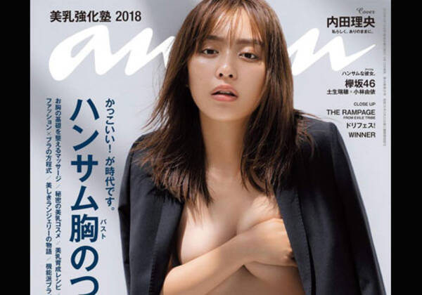 小林由依 土生瑞穂 欅坂46 ハンサム ショット に絶賛の声 グループイチの男前は織田奈那 18年9月24日 エキサイトニュース