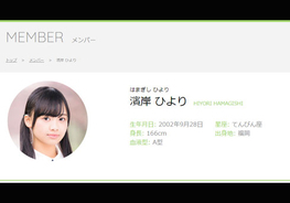 石野真子の ザ アイドル オーラに松本伊代と森口博子 可愛いね 18年10月5日 エキサイトニュース