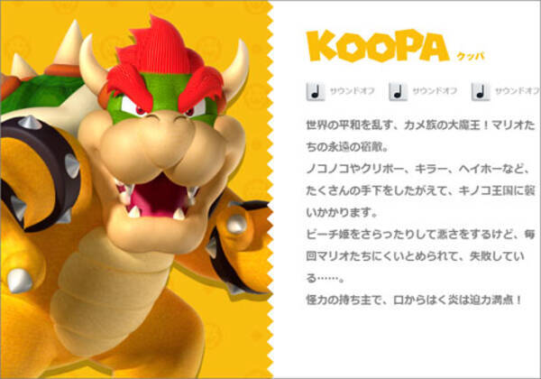 クッパ姫 ブームで話題の 任天堂は著作権に厳しいのか という疑問 エロ同人とかはダメだろうけど 2018年10月2日 エキサイトニュース