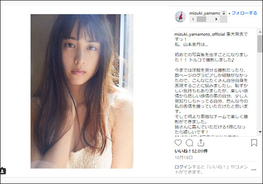 小芝風花カレンダー ラフで普段の姿に近い写真も 18年10月27日 エキサイトニュース