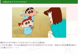 映画 クレヨンしんちゃん 27作目が2019年4月公開 ひろし がカギを握る 2018年11月2日 エキサイトニュース