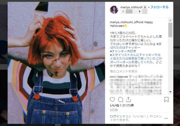 西内まりや 顔面傷だらけ でもキュートな姿に絶賛の声 Yoshikiとのツーショットに 歌手復帰 18年11月9日 エキサイトニュース