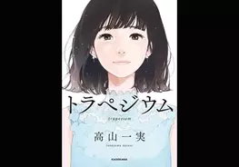 乃木坂46 バナナマンから大絶賛で Youは何しに Spに期待大 西野七瀬の街角ロケ見れず惜しむ声も 18年11月6日 エキサイトニュース